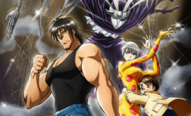 Karakuri Circus الحلقة 1