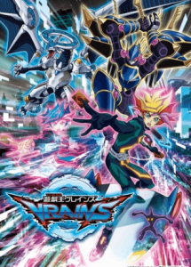 Yu☆Gi☆Oh! VRAINS