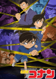 Detective Conan