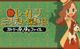 Layton Mystery Tanteisha: Katri no Nazotoki File الحلقة 1