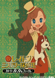 Layton Mystery Tanteisha: Katri no Nazotoki File