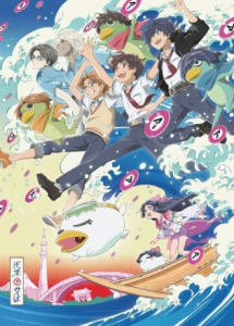 Sarazanmai