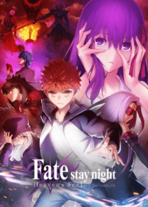 Fate/stay night Movie: Heaven's Feel - II. Lost Butterfly