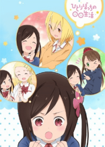 Hitoribocchi no Marumaru Seikatsu