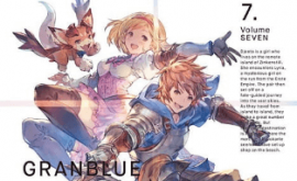 Granblue Fantasy The Animation: Kabocha no Lantern الحلقة الخاصة