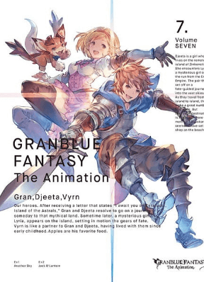 Granblue Fantasy The Animation: Kabocha no Lantern