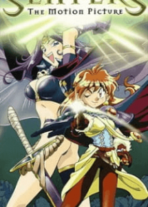 Slayers: The Motion Picture