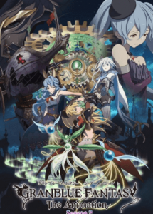 Granblue Fantasy The Animation Season 2