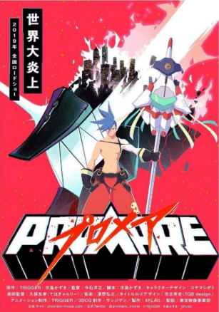 Promare: Galo-hen