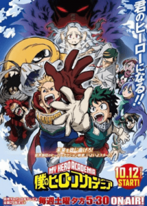 Boku no Hero Academia 4th Season