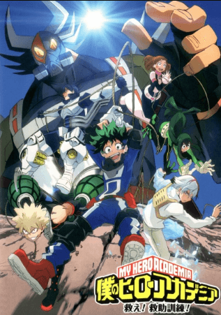 Boku no Hero Academia: Sukue! Kyuujo Kunren!