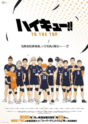 Haikyuu!!: To the Top