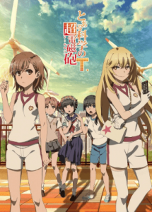 Toaru Kagaku no Railgun T