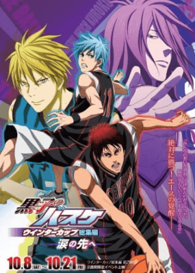 Kuroko no Basket Movie 2: Winter Cup - Namida no Saki e