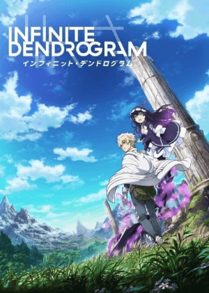 Infinite Dendrogram