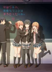 Yahari Ore no Seishun Love Comedy wa Machigatteiru. Kan