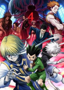 Hunter x Hunter Movie 1: Phantom Rouge