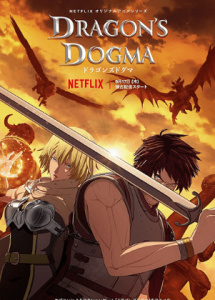 Dragon's Dogma