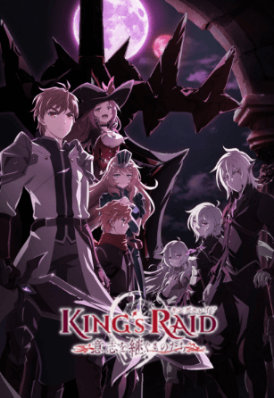 King's Raid: Ishi wo Tsugumono-tachi