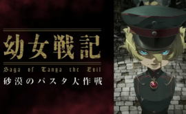 اونا Youjo Senki: Sabaku no Pasta Daisakusen