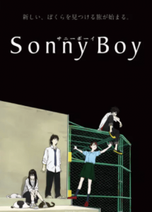 Sonny Boy