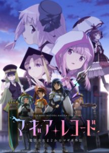 Magia Record: Mahou Shoujo Madoka☆Magica Gaiden (TV) 2nd Season