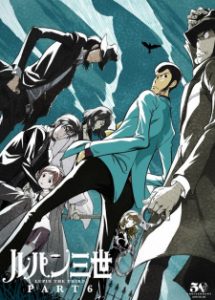 Lupin III: Part 6