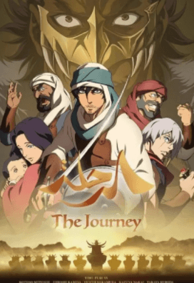 Journey: Taiko Arabia Hantou de no Kiseki to Tatakai no Monogatari مدبلج