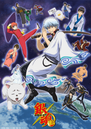 Gintama