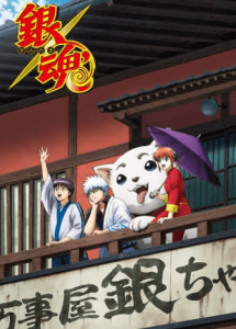 Gintama': Enchousen