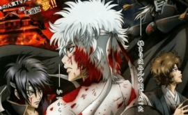 Gintama: Shiroyasha Koutan الحلقة الخاصة