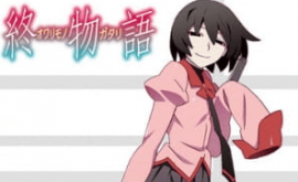 Owarimonogatari الحلقة 1