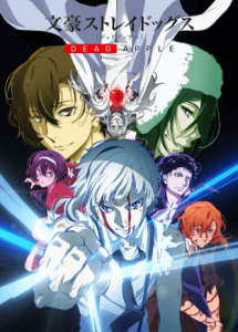 Bungou Stray Dogs: Dead Apple