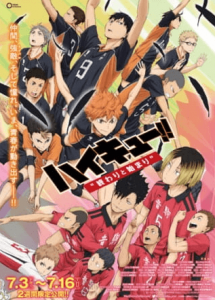 Haikyuu!! Movie 1: Owari to Hajimari