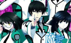 Mahouka Koukou no Rettousei الحلقة 1