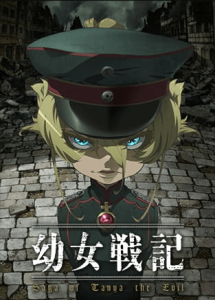 Youjo Senki