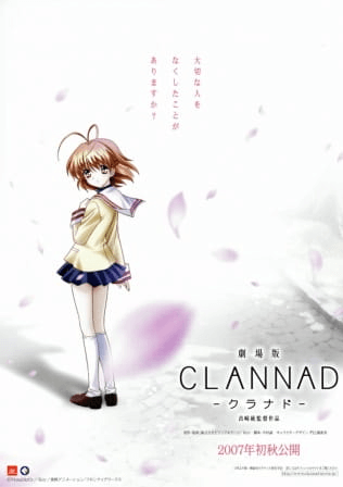 Clannad Movie