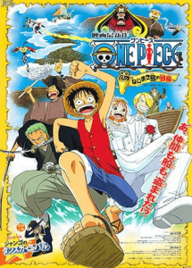 One Piece Movie 02: Nejimaki-jima no Daibouken