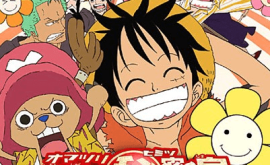 فيلم One Piece Movie 06: Omatsuri Danshaku to Himitsu no Shima