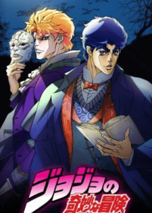 JoJo no Kimyou na Bouken (TV)