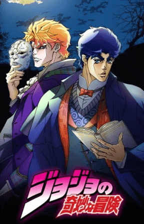 JoJo no Kimyou na Bouken (TV)