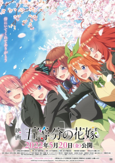 Gotoubun no Hanayome Movie