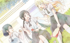 Asobi Asobase الحلقة 1