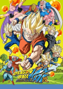 Dragon Ball Kai (2014)