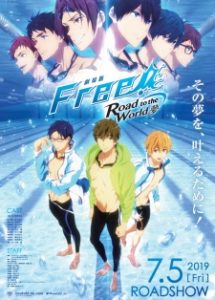 Free! Movie 3: Road to the World - Yume