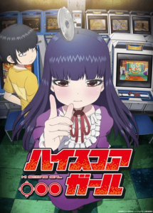 High Score Girl