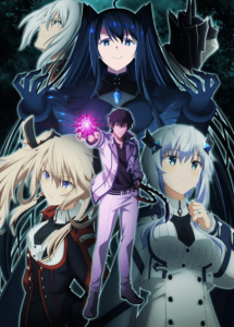 Maou Gakuin no Futekigousha: Shijou Saikyou no Maou no Shiso, Tensei shite Shison-tachi no Gakkou e Kayou II