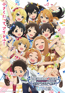 The IDOLM@STER Cinderella Girls: U149