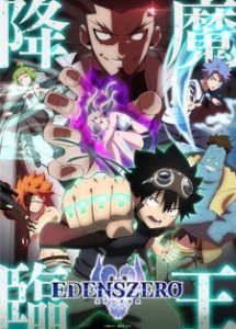 Edens Zero 2nd Season