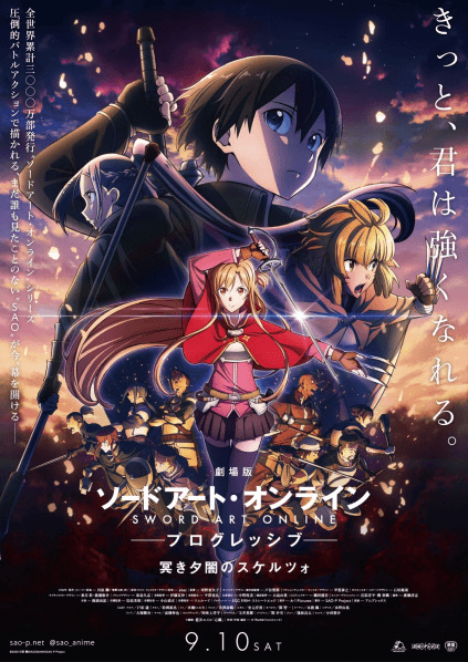 Sword Art Online: Progressive Movie - Kuraki Yuuyami no Scherzo